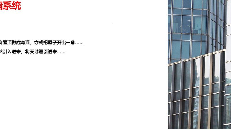 玻璃防火门定制：安全与美观的完美融合**